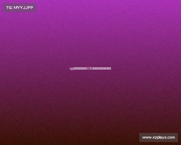 qg电子竞技俱乐部游戏(QG再下一城王者之师剑指巅峰)